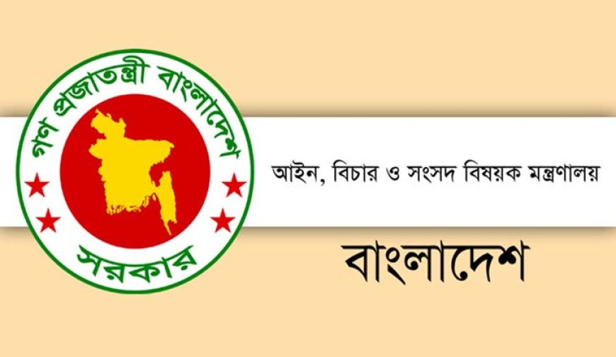 রামিসা হত্যা মামলার  বিশেষ পাবলিক প্রসিকিউটর নিয়োগ